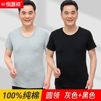 Чистая хлопковая круглая шея 2 кусочки [серый + черный]