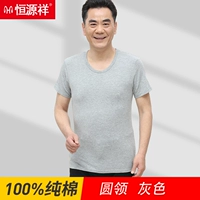 Хлопковая круглая шея одиночная детали- 【серая】