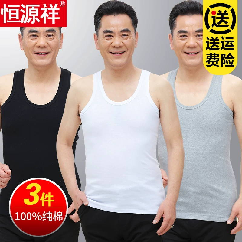 恒源祥 Cotton summer T-shirt, plus size, for middle age