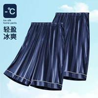 Сокровище синий+баолан