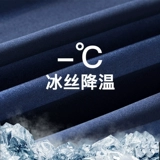 恒源祥 Мужские летние тонкие штаны, шелковые шорты, пижама, свободный крой