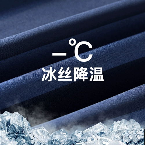 恒源祥 Мужские летние тонкие штаны, шелковые шорты, пижама, свободный крой