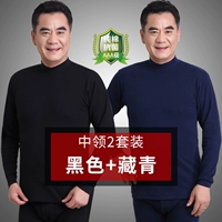 Черный+Тибетский Цин-Лин.