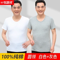 Хлопковая круглая шея 2 кусочки- 【белый+серый】