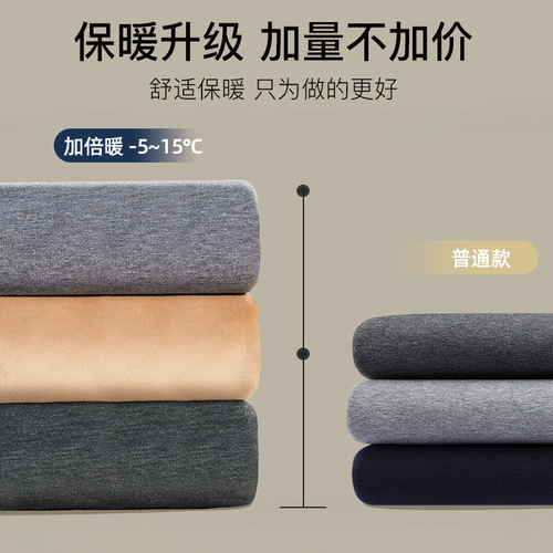 恒源祥 Мужское удерживающее тепло нижнее белье, флисовый комплект, утепленный лонгслив, бархатное термобелье, увеличенная толщина