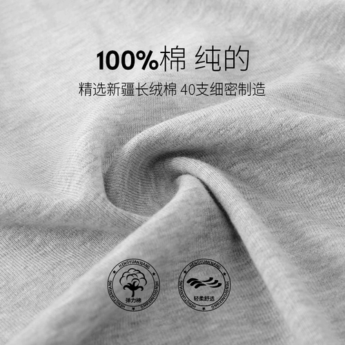 恒源祥 Мужское хлопковое летнее нижнее белье, рубашка, жилет, для среднего возраста