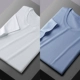 [Ace Silk Model] Aurora White+Diving Blue