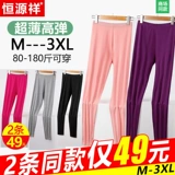 Хлопковые леггинсы, тонкие штаны, эластичное термобелье, в обтяжку