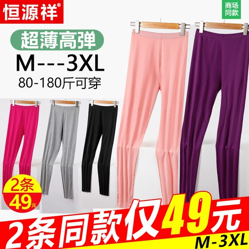 Хлопковые леггинсы, тонкие штаны, эластичное термобелье, в обтяжку