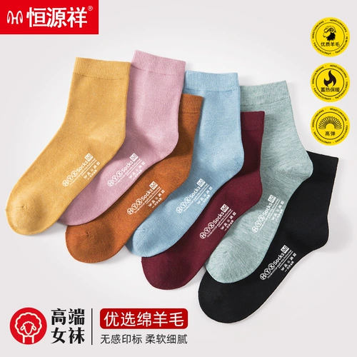 恒源祥 Tide, шерстяные удерживающие тепло японские милые цветные зимние носки, средней длины, осенние