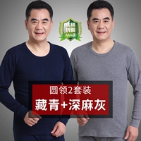 Глубокий серый+тибетская зеленая шея.