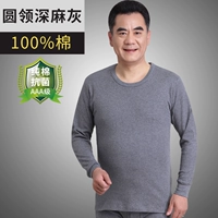 Глубокая серая шея.