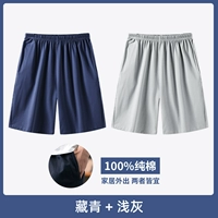 [Чистый хлопок] Темно-синий + светло-серый.