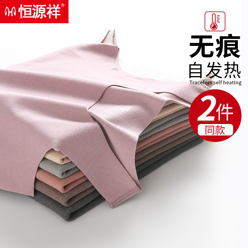 Constant Source Xiang No marks Warm Vest Woman Inside Wear Beating Bottom Jacket Autumn Winter Thickened Garnter Single Piece Tight Lady Winter