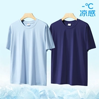 Модальный пакет с двумя частями с короткими рукавами [серо-голубой + королевский синий]]