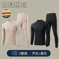 【2-часовой воротник Set-Middle】 reed grey + углеродный черный