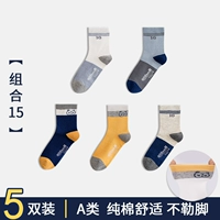 5 двойная установка [Комбинация 15]