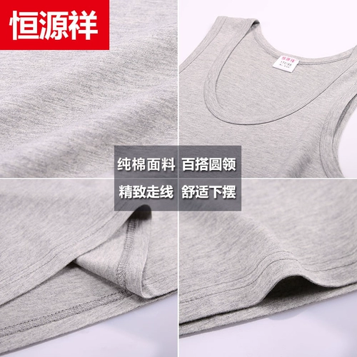 恒源祥 Хлопковый дышащий спортивный базовый летний жилет, оверсайз, большой размер, эффект подтяжки