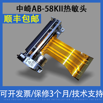 Nakazaki AB-58KII cash register barcode print head ZQ-ECR1000 ECR1200 ECR800 thermal head