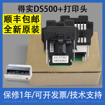 Apply New DS500 DS500 AR510 DS610 AR500 AR500 head twelve pin print head
