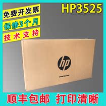 New original fit HP HP3525 HP551 HP551 M575 M575 HP3530 HP3530 fixing components