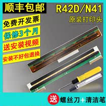 The original seal N41 printhead R42D G42D D45 JT888 R42P9R9 barcode thermal printer head