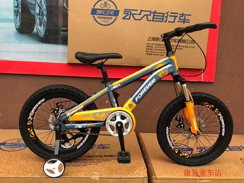 Горный детский велосипед подходит для мужчин и женщин с педалями, новая коллекция, подходит для подростков, 22 дюймов, 6-18 лет