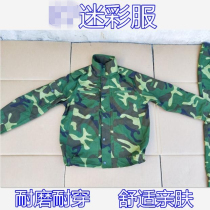 Stock Old Stock Old Camouflay Clothes Summer Camouflay Clothing Grid Fabric