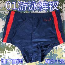 New LA swim pants speed dry fabric Deodorant Shark Elasticity Good Strength High Man Style Triangle Breathable with Shrink Rope