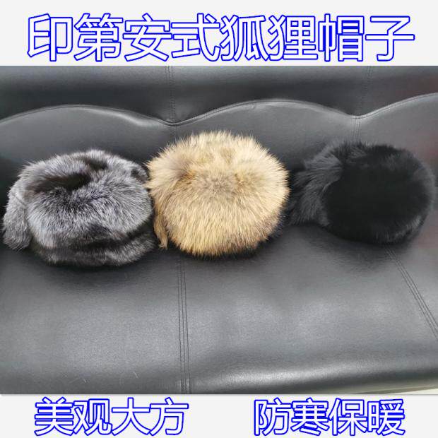 Indian style new autumn and winter fur hat fox fur hat outdoor ski hat ear protection cold and warm