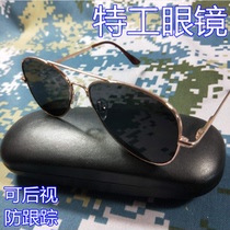 007 Secret Service glasses rear view glasses anti-eye glasses dont look back at the back