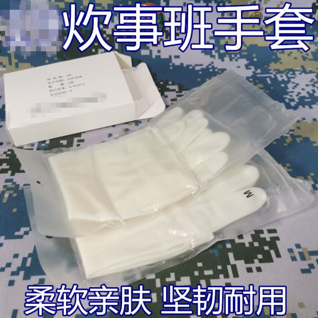 Cooking class chef class gloves anti-scratch anti-scratch anti-scratch anti-slip anti-slip protective hands housework
