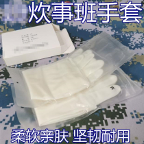 Cooking class chefs class gloves anti-anti-scraping and anti-slip anti-slip protective hands for housework