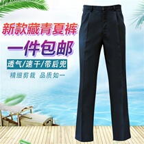 Sea Summer Pants Mens New Band Rear Pocket Positive Dress Summer Normal Suit Sea Hide Green Summer Pants Spring Autumn Long Western Pants New Summer Pants