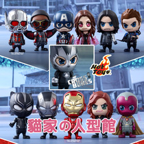 (Cats Spot) HT HotToys COSB256-257 Captain America 3 Civil War Bobblehead Doll