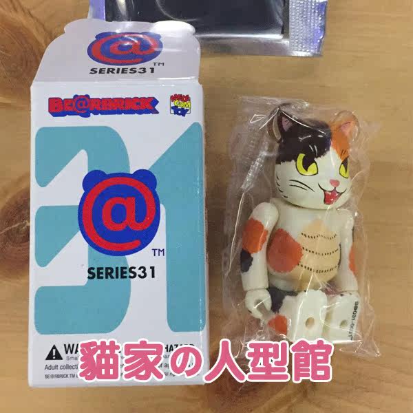(Cat home spot) Be@rbrick series 31 generation 100% cat monster small summer cat super hidden