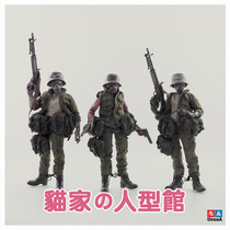 (Physical orders) 3A 3AGO 8 inch DEAD EASY CORP SET zombie set