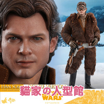 (Physical Order) HT HotToys MMS491 Ranger Solo: Star Wars rumor Han Solo