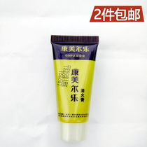 Conamelle Leqing fire cream original clear fire draining paste skin clearing heat and nourishing to the fire recovery special cabinet