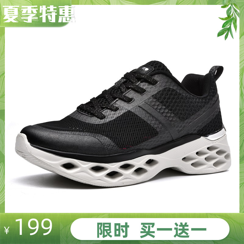 Angshan OFFSUN 92026 Ms New Fashion Tourism Sports Leisure Old Dad Trend Heightened Bodybuilding Shoes