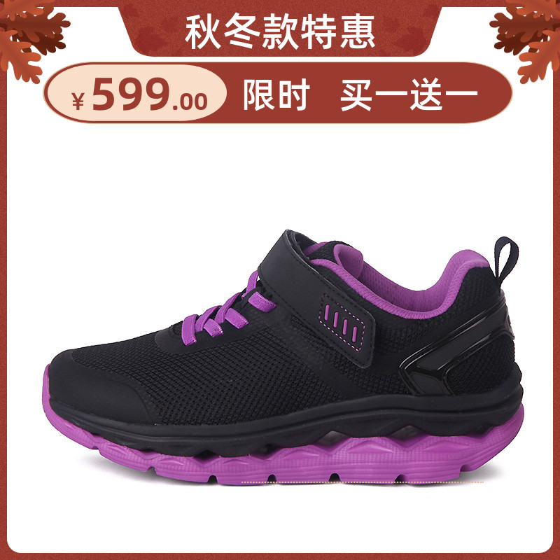 Angshan OFFSUN 92010 men and women in spring and summer outdoor climbing tourism sports leisure middle aged bodybuilding shoes