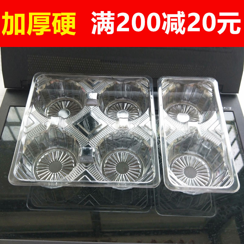 Plastic disposable takeout four cups of 24 cups of coffee cup cup cup of cup of cup of fruit milk tea thickens the sabotage