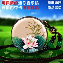 Brother Yang mini pendant lotus music machine leisure health songs high definition sound quality hanging neck portable hanging accessories