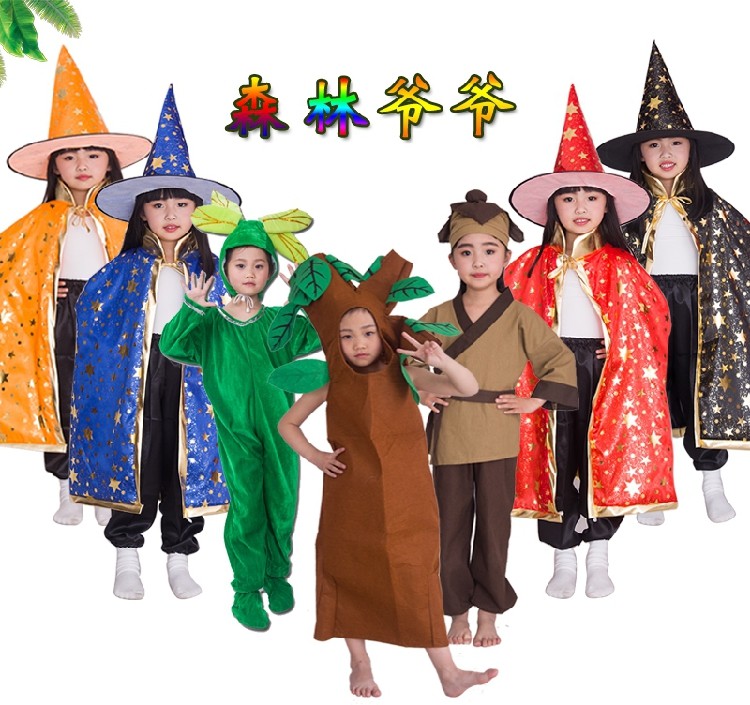 Children's fairy tale drama forest grandpa textbook drama costume wind, rain and drought demon king cloak props axe big tree small tree clothing