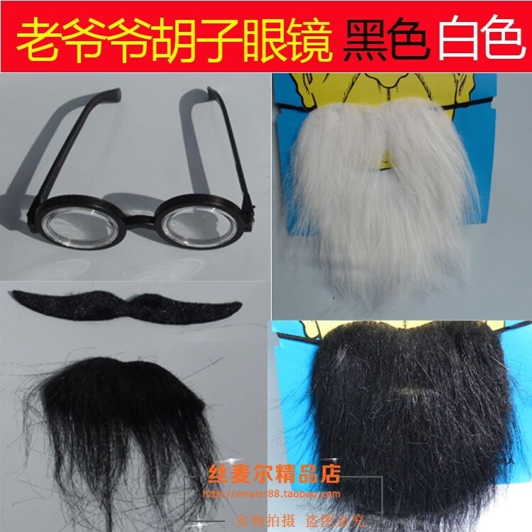 Beard Performance Props Annual Conference Performance Old Grandpa Beard Glasses White Black Big Bearded Role-playing