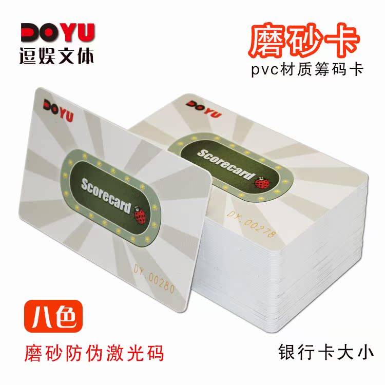 Mahjong xu tùy chỉnh nhựa mờ thẻ chip dày mạt chược cờ vua và phòng thẻ giải trí thẻ chip súc sắc thẻ chip - Các lớp học Mạt chược / Cờ vua / giáo dục bộ cờ vua bằng đá