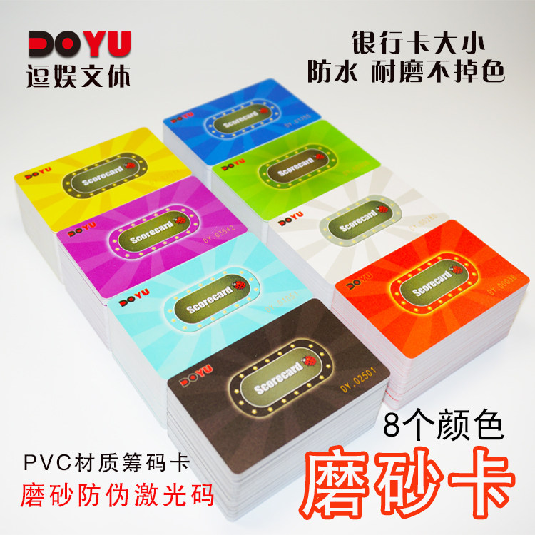 Mahjong coin custom plastic frosted chip card Thick Mahjong hall chess and card room entertainment chip card Princess chip card