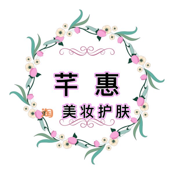 芊潓优选