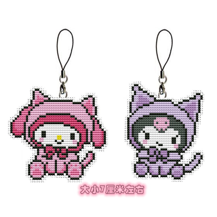 Printed Dmc Cross-Stitch Kit Handmade Double-Sided Embroidery Pendant Keychain Couple Style Kuromi Melody Printed Dmc Cross-Stitch Kit Handmade Double-Sided Embroidery Pendant Keychain Couple Style Kuromi Melody