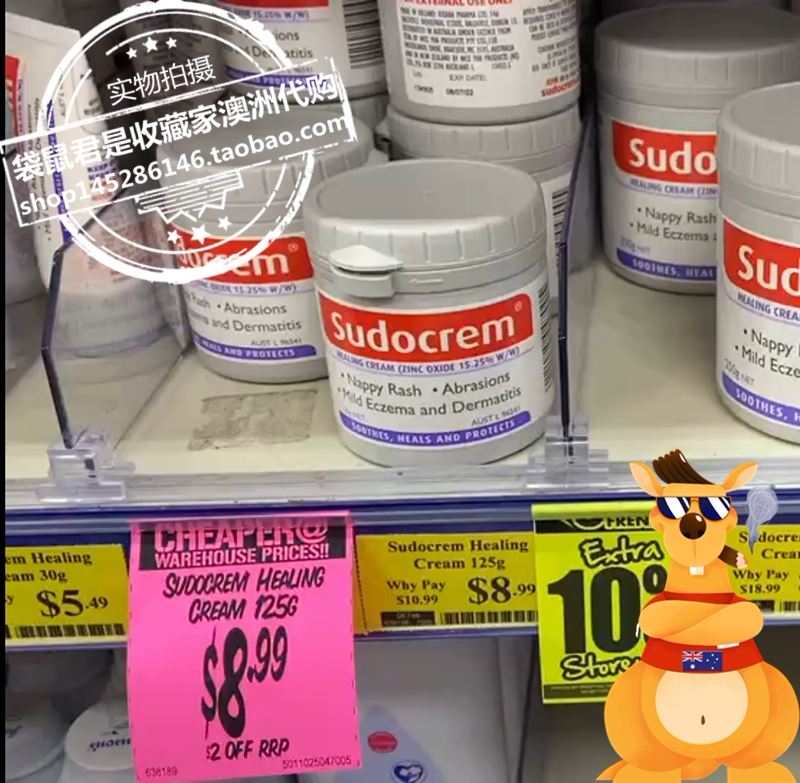 Australia Sudocrem Butt Cream 125g Infant Baby Red PP Red Butt